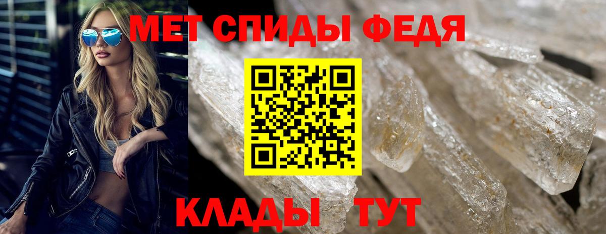 Amphetamine  сайты даркнета формула  Вход с VPN  Кандалакша  АМФ Розовый 