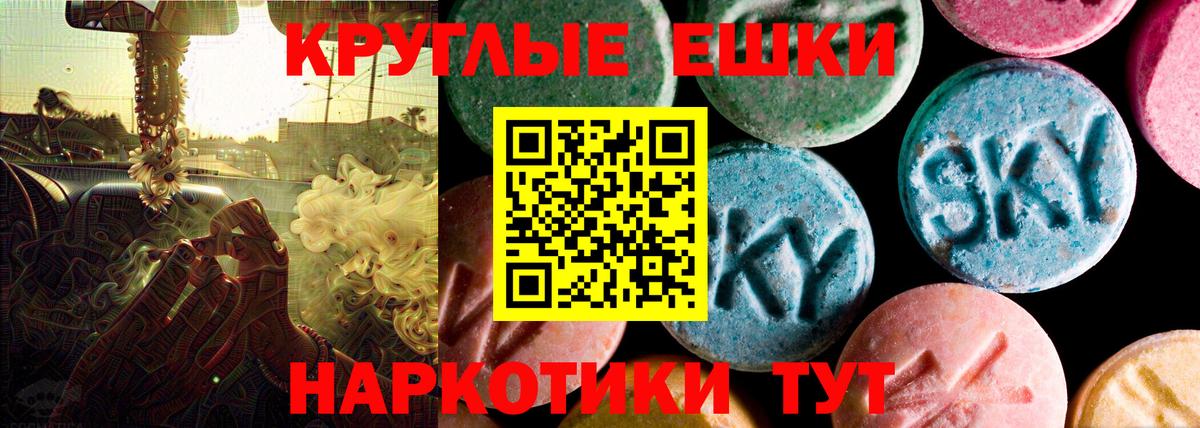 Кандалакша  Каннабис  COCAIN  Вход с VPN  Мефедрон  ГАШ  МЕФ  