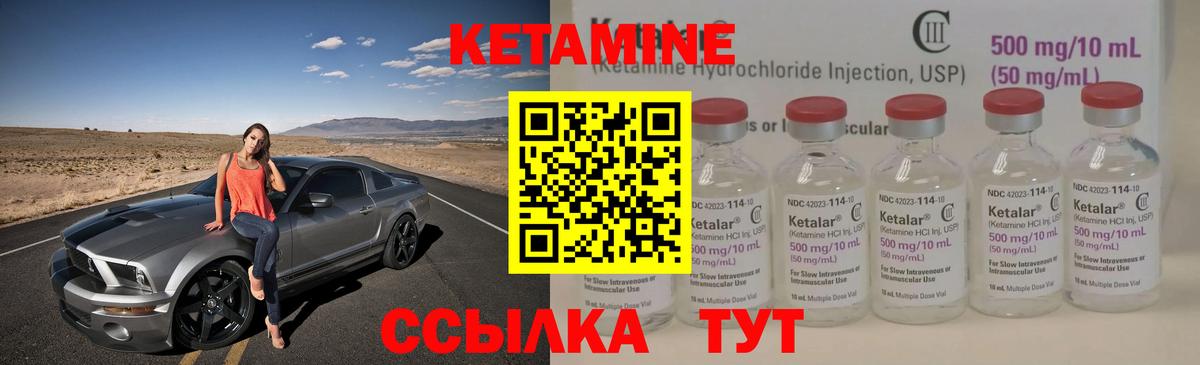 Кандалакша  КЕТАМИН VHQ  Вход с VPN  blacksprut tor  Кетамин VHQ 