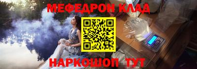 прущие крисы Комсомольск-на-Амуре