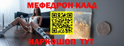прущие крисы Комсомольск-на-Амуре