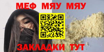 прущие крисы Комсомольск-на-Амуре