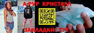 круглые Коммунар