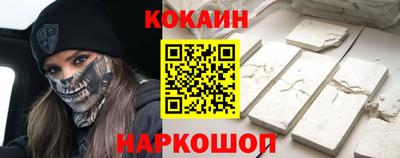 ALPHA-PVP Конаково