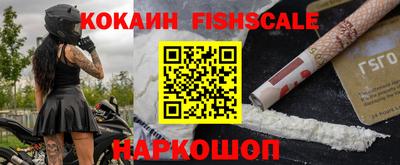ALPHA-PVP Конаково