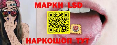 круглые Коммунар