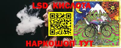 прущие крисы Комсомольск-на-Амуре