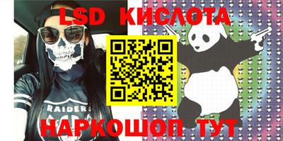 прущие крисы Комсомольск-на-Амуре