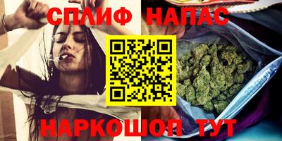 прущие крисы Комсомольск-на-Амуре
