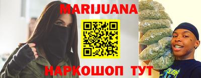 прущие крисы Комсомольск-на-Амуре