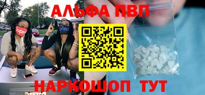 прущие крисы Комсомольск-на-Амуре