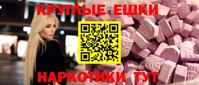 прущие крисы Комсомольск-на-Амуре