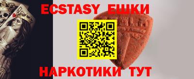 круглые Коммунар