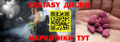 круглые Коммунар