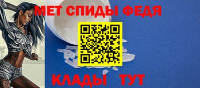 ALPHA-PVP Конаково