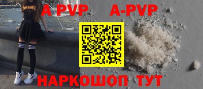 круглые Коммунар