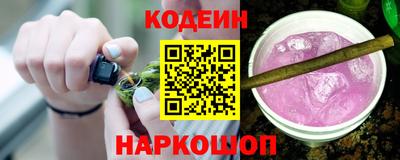 прущие крисы Комсомольск-на-Амуре