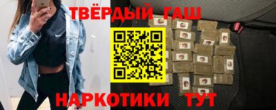 прущие крисы Комсомольск-на-Амуре
