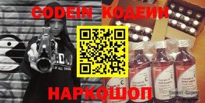 прущие крисы Комсомольск-на-Амуре