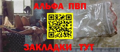 прущие крисы Комсомольск-на-Амуре