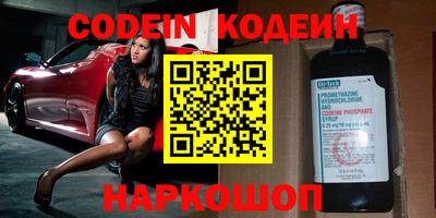 прущие крисы Комсомольск-на-Амуре