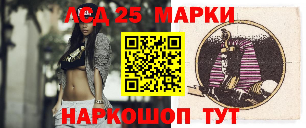 ЛСД экстази кислота  LSD-25 экстази ecstasy  Вход с VPN  Кандалакша 