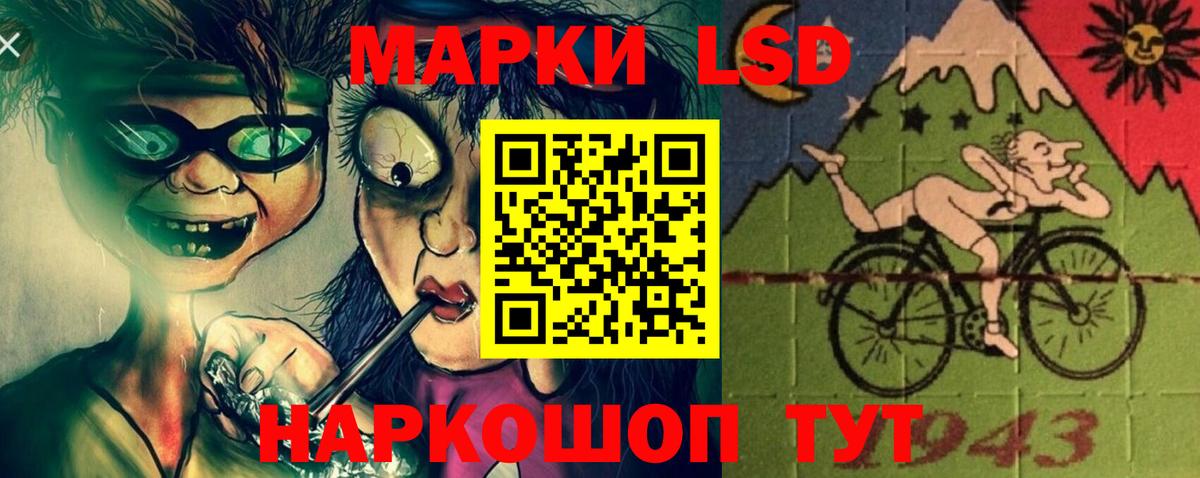 ЛСД экстази ecstasy Кандалакша
