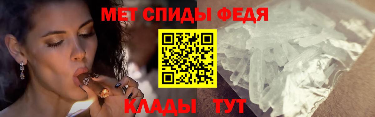 Первитин Декстрометамфетамин 99.9%  Вход с VPN  Кандалакша 