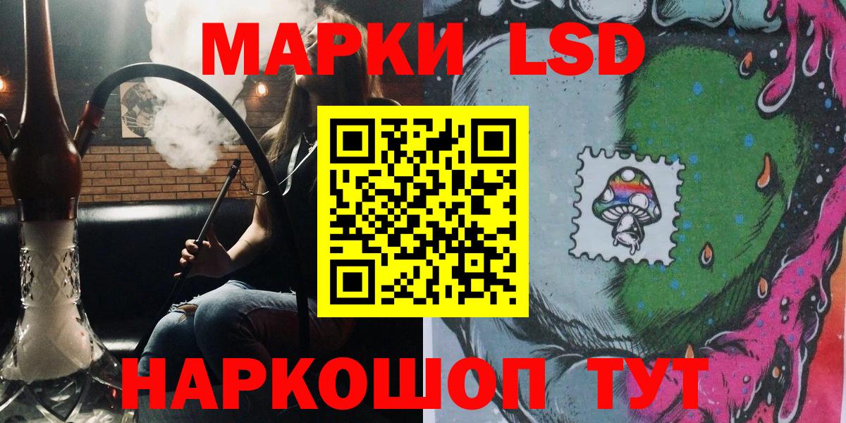 Марки N-bome 1,8мг Кандалакша